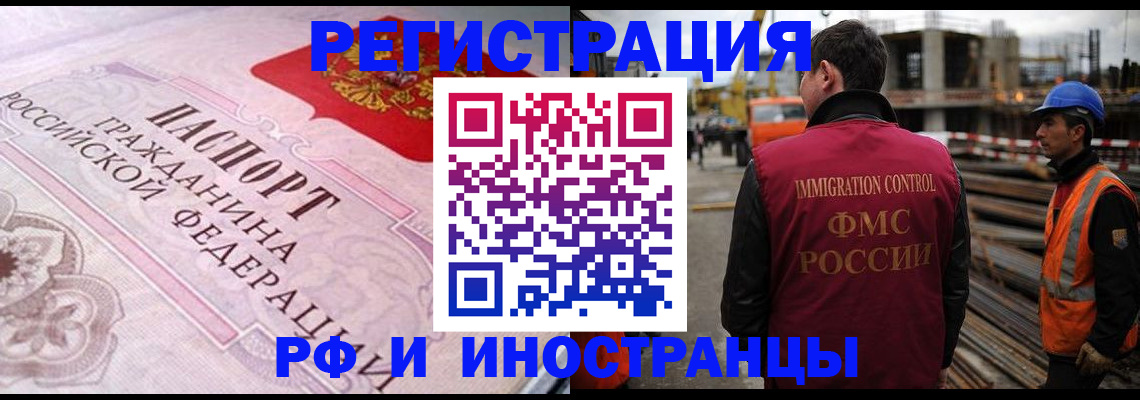 прописка поиск в Навашино