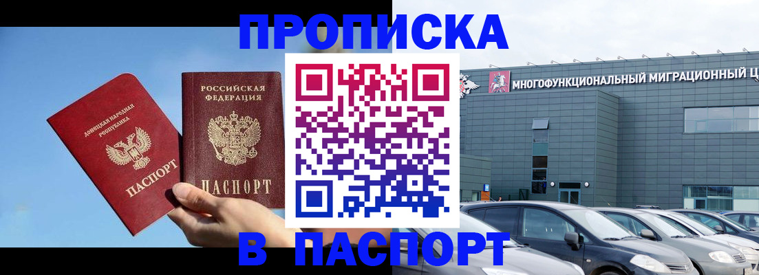 пропишу в квартире в Навашино
