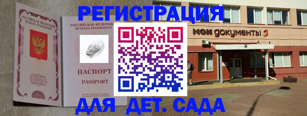 прописка регистрация в Навашино